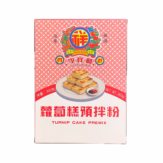 李祥和蘿蔔糕預拌粉Turnip Cake Premix