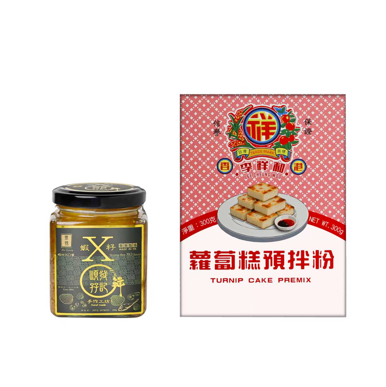 必配蘿蔔糕粉套裝(極尚/蝦籽)Must-Have Turnip Cake Mix Set (Spicy / Shrimp XO)