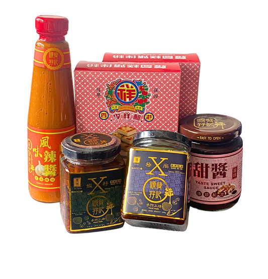 發財賀年蘿蔔糕至尊套裝Prosperity Lunar New Year Turnip Cake Supreme Set