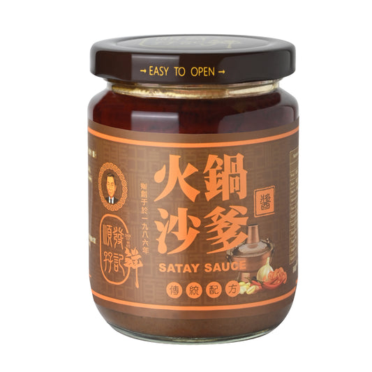 順發孖記火鍋沙爹醬Satay Sauce
