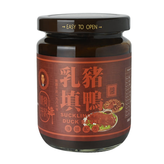 順發孖記乳豬填鴨醬Suckling Pig Duck Sauce