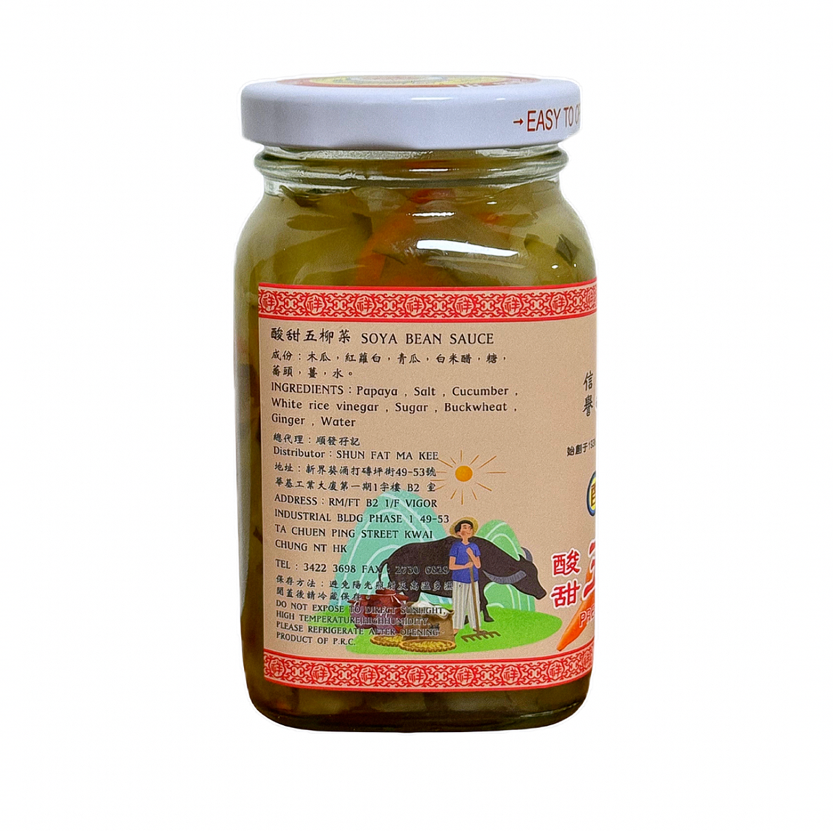 李祥和酸甜五柳菜 Preserved Vegetables