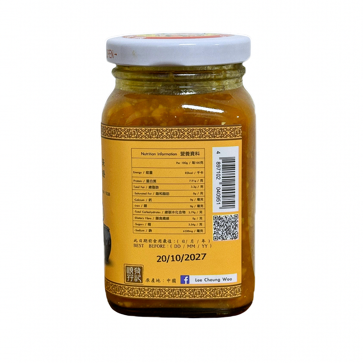 李祥和普寧豆醬 Soya Beans Sauce