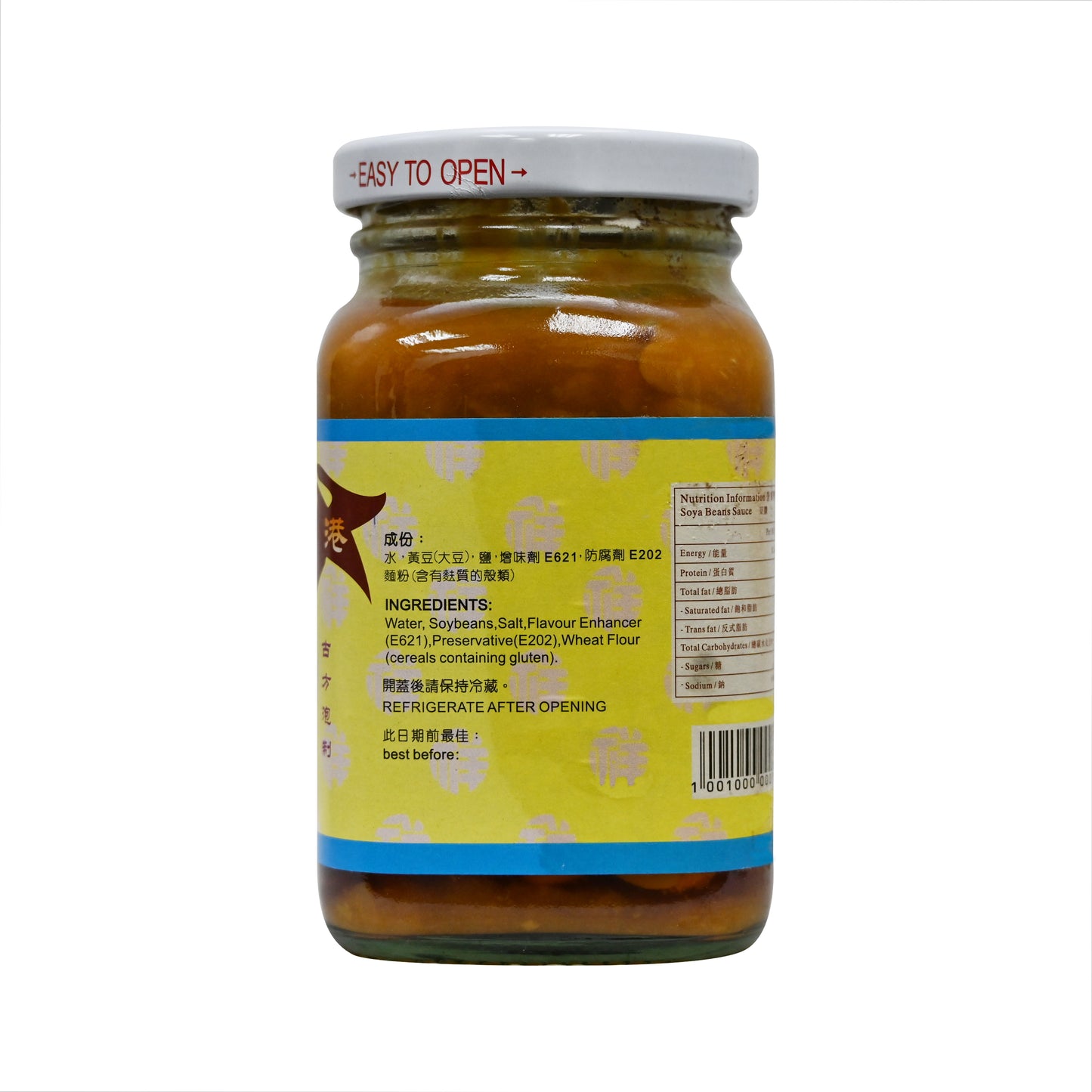 李祥和豆醬 Soya Beans Sauce