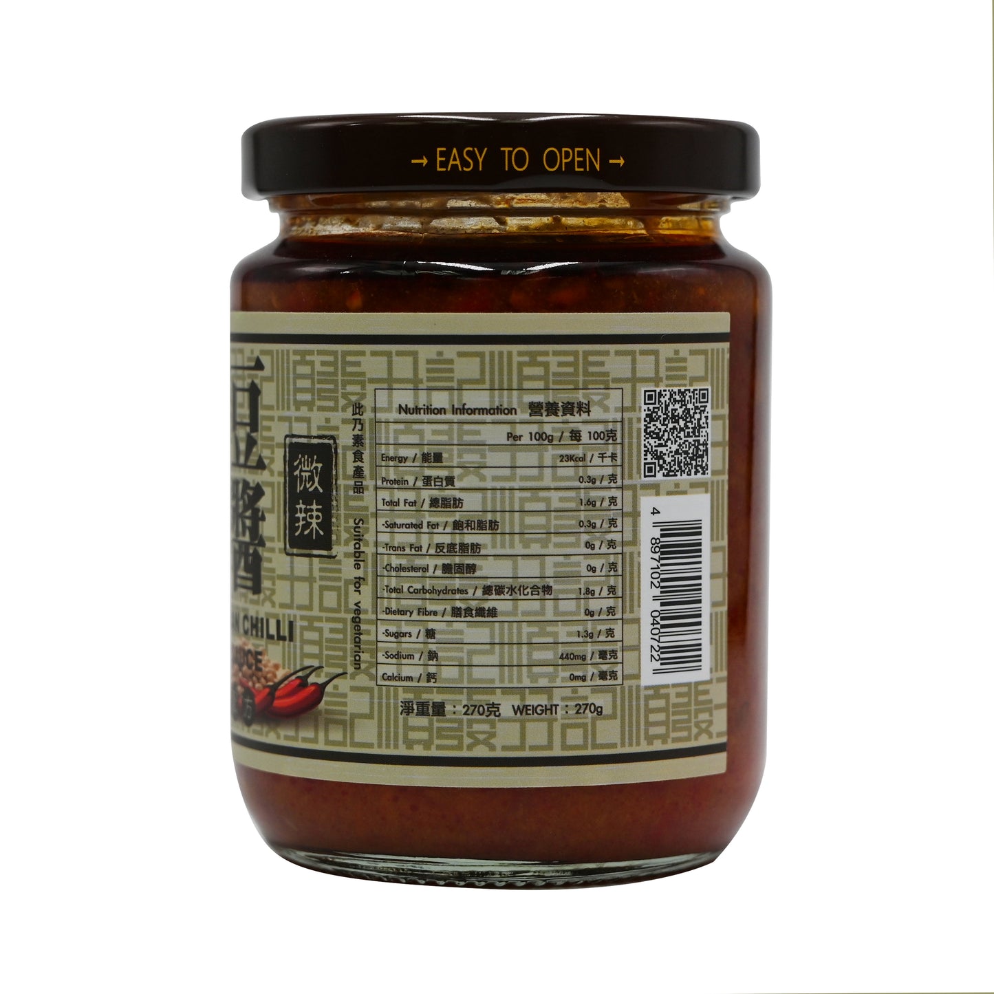 順發孖記素豆瓣醬Vegetarian Chilli Bean Sauce