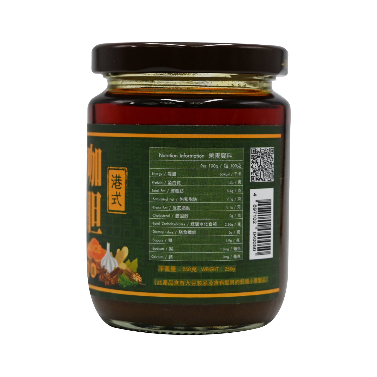 順發孖記純咖喱膽Curry Sauce