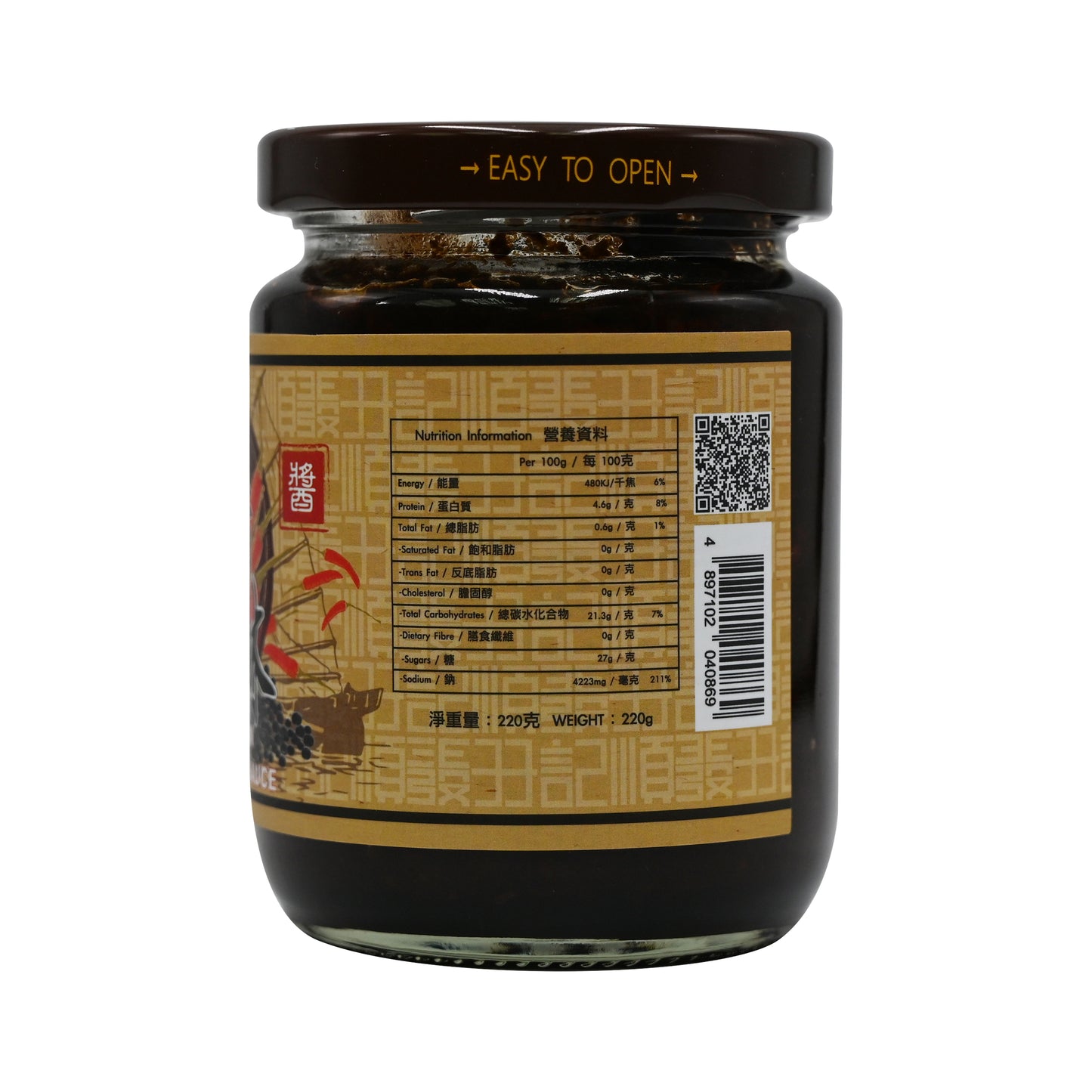 順發孖記豉香桂林辣椒醬Black Bean Guilin Chili Sauce