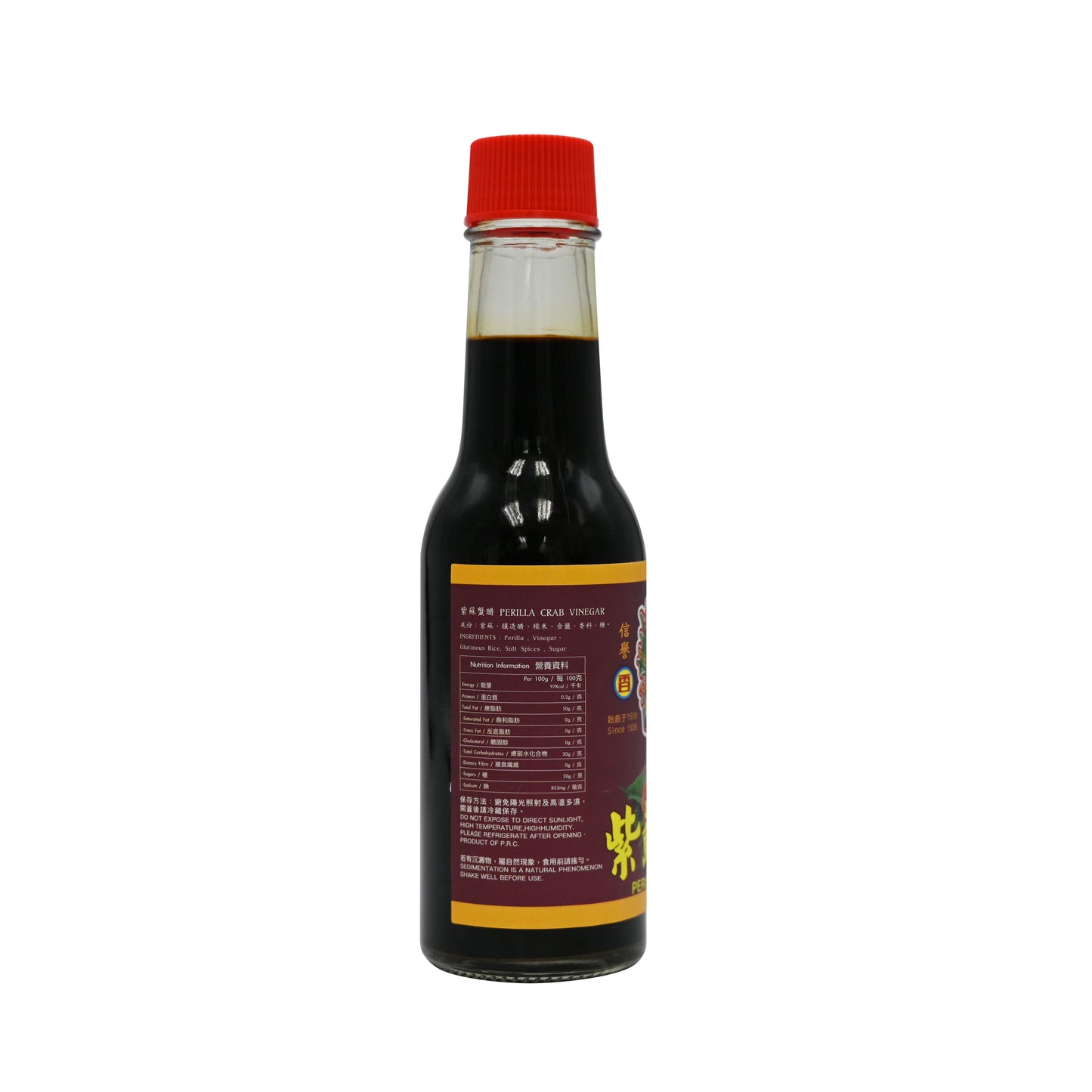 李祥和紫蘇蟹醋Perilla Crab Vinegar