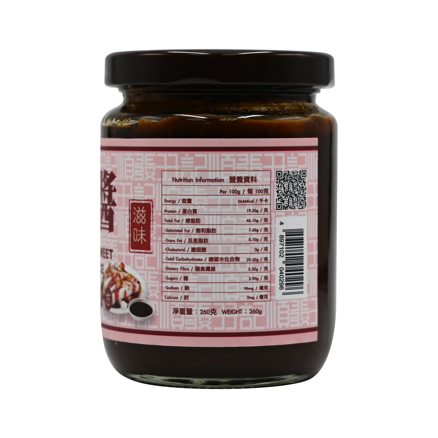 順發孖記滋味甜醬Taste Sweet Sauce