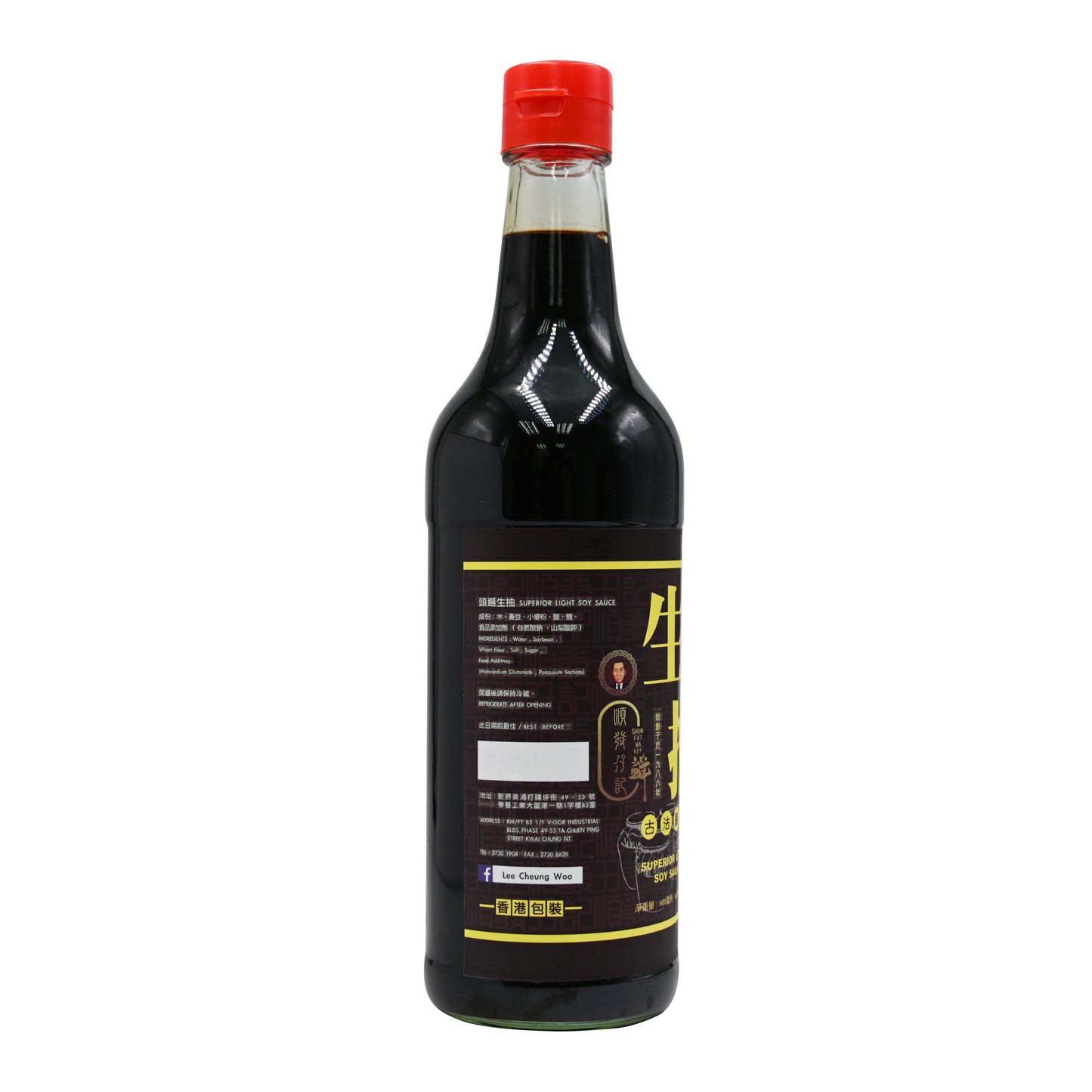 順發孖記頭遍生抽王Superior Light Soy Sauce