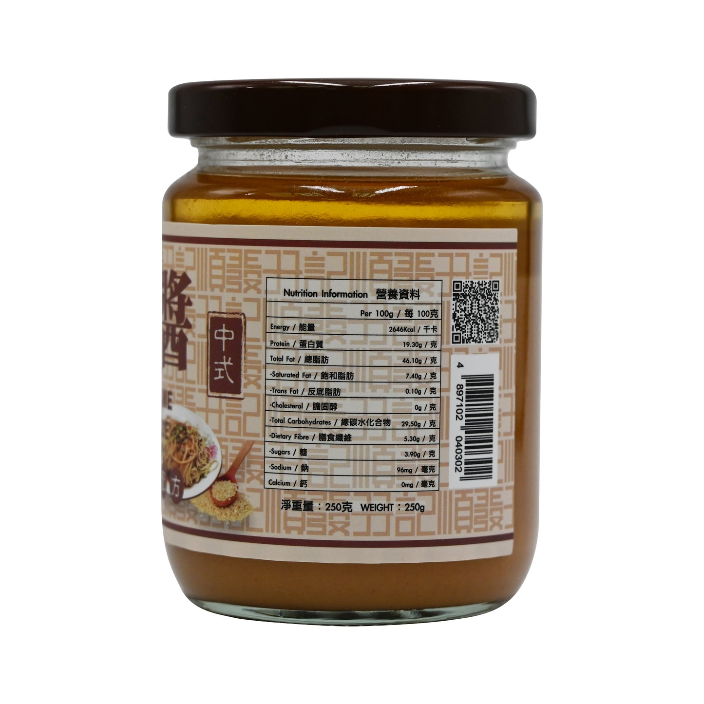 順發孖記中式麻醬Sesame Sauce