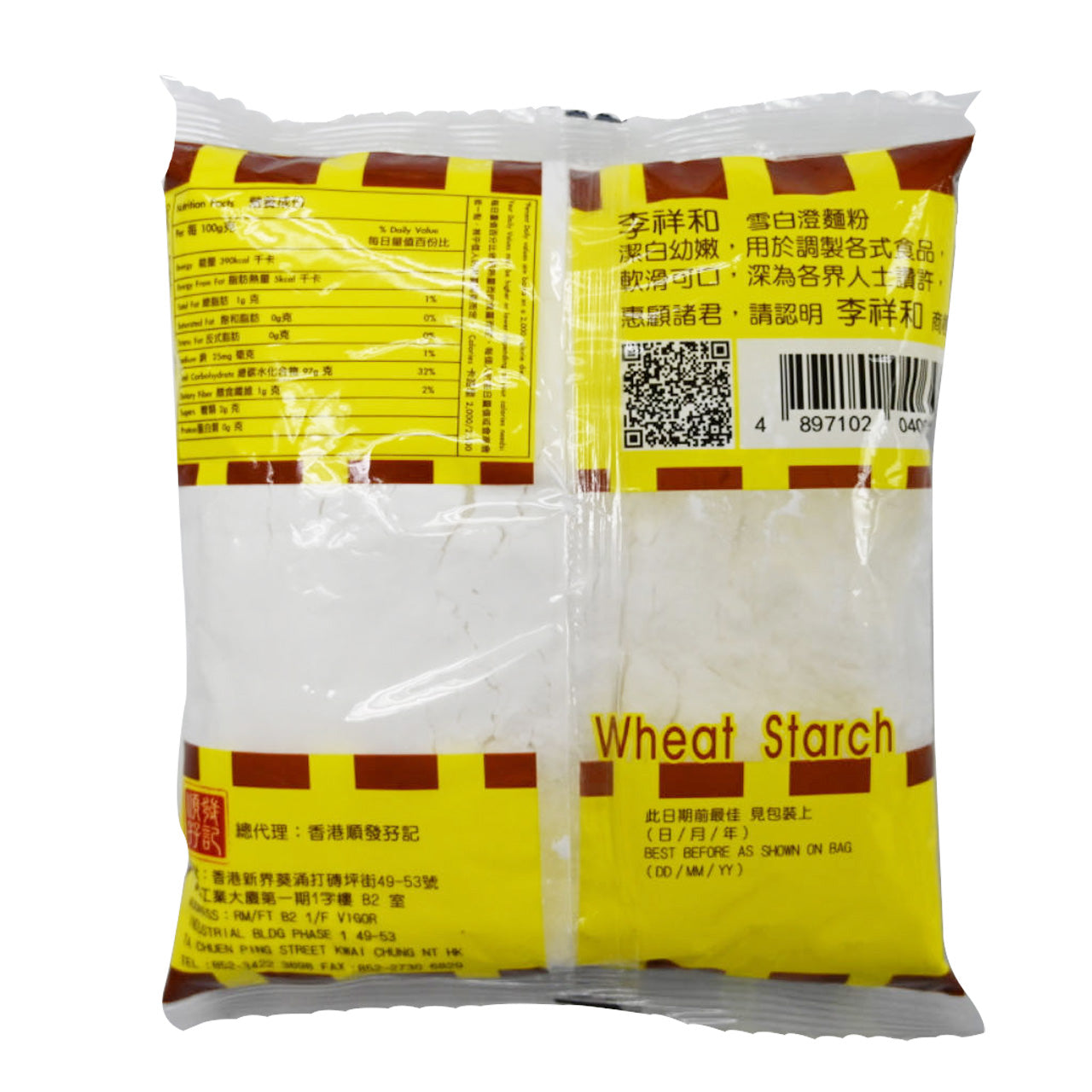 李祥和澄麵粉Wheat Starch