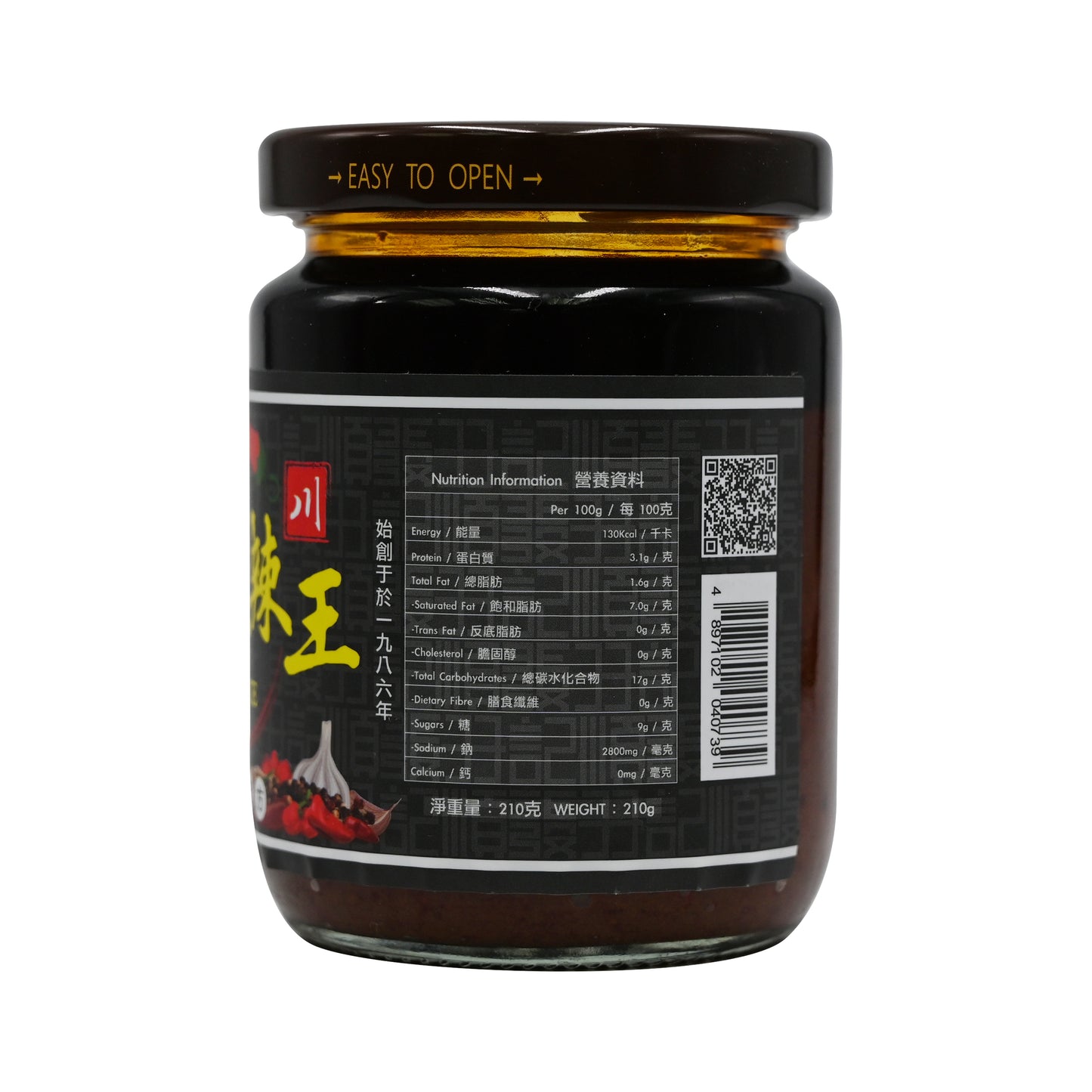 順發孖記川式麻辣王Spicy Sauce