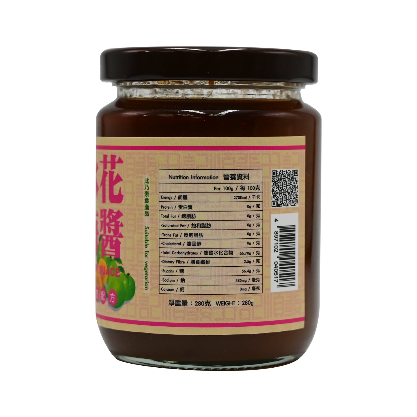 順發孖記冰花梅醬Plum Sauce