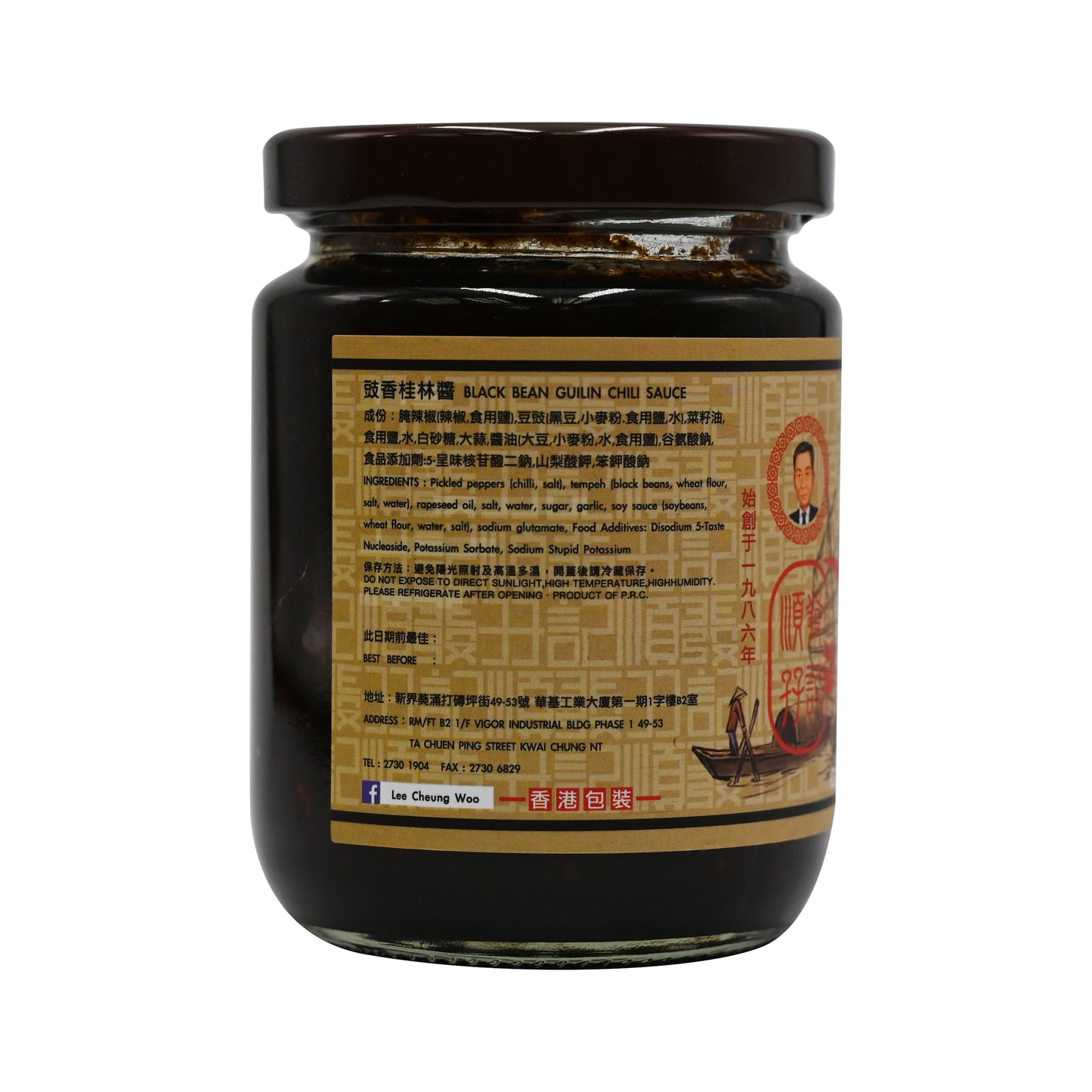 順發孖記豉香桂林辣椒醬Black Bean Guilin Chili Sauce