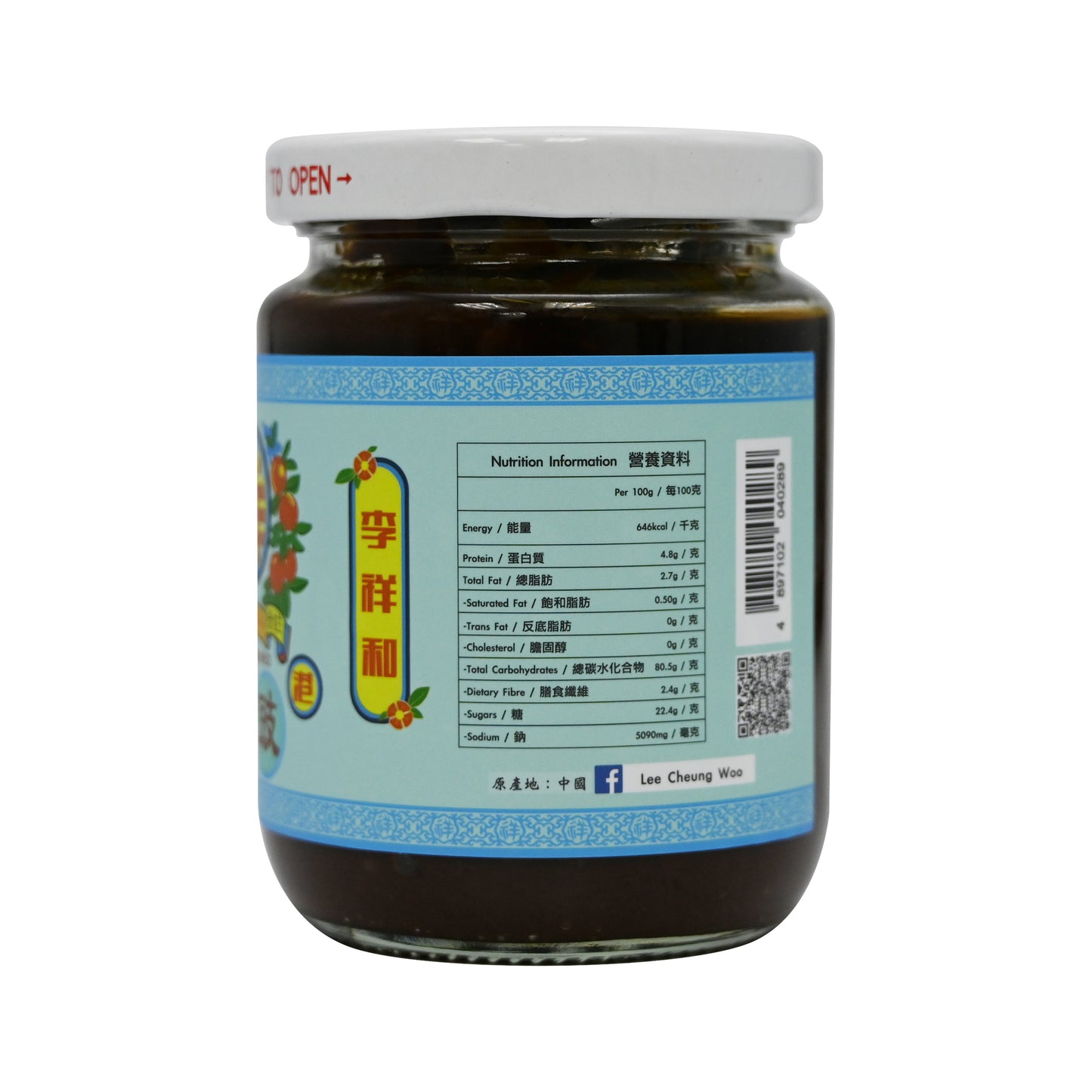 李祥和磨豉Ground Bean Sauce