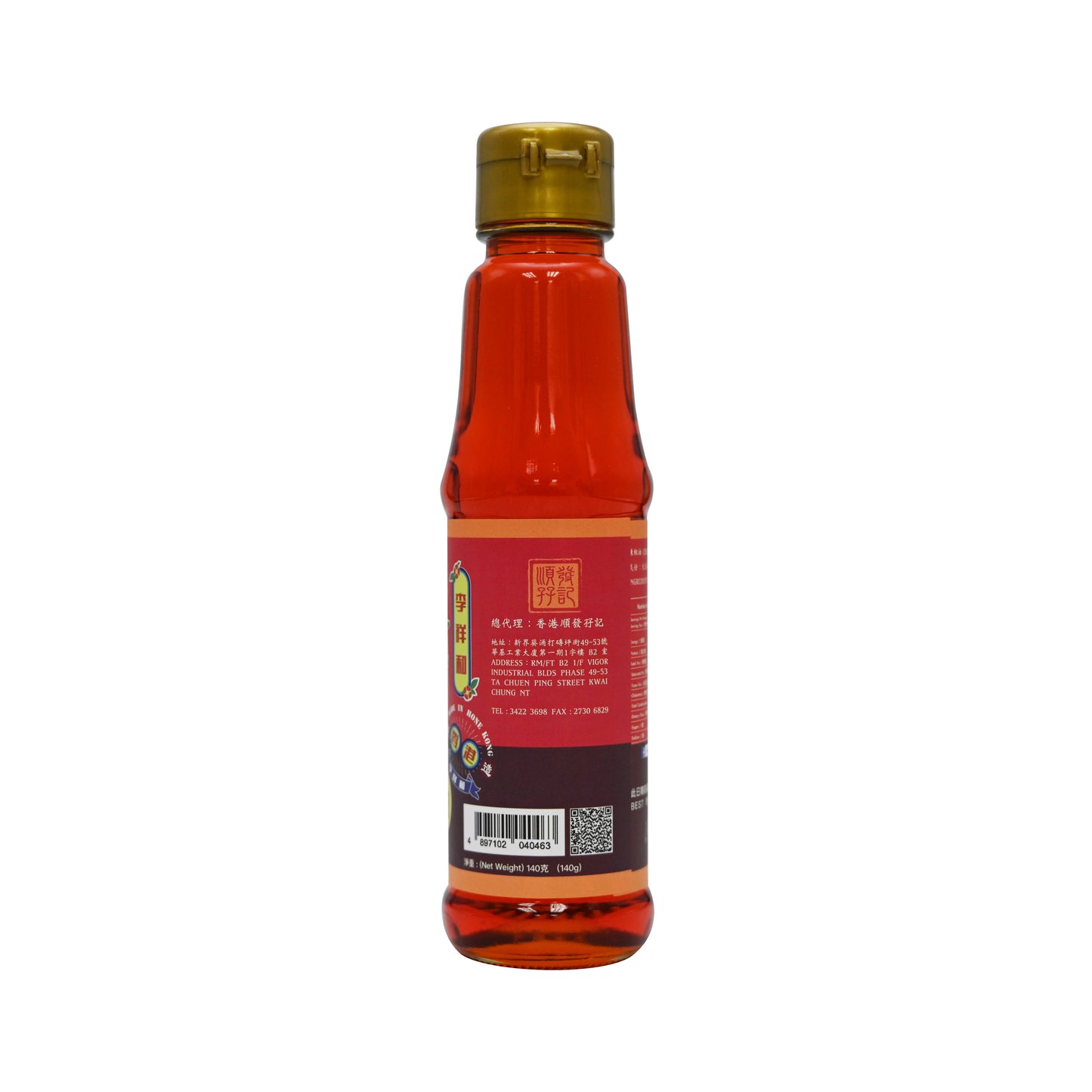 李祥和辣椒油Chilli Oil