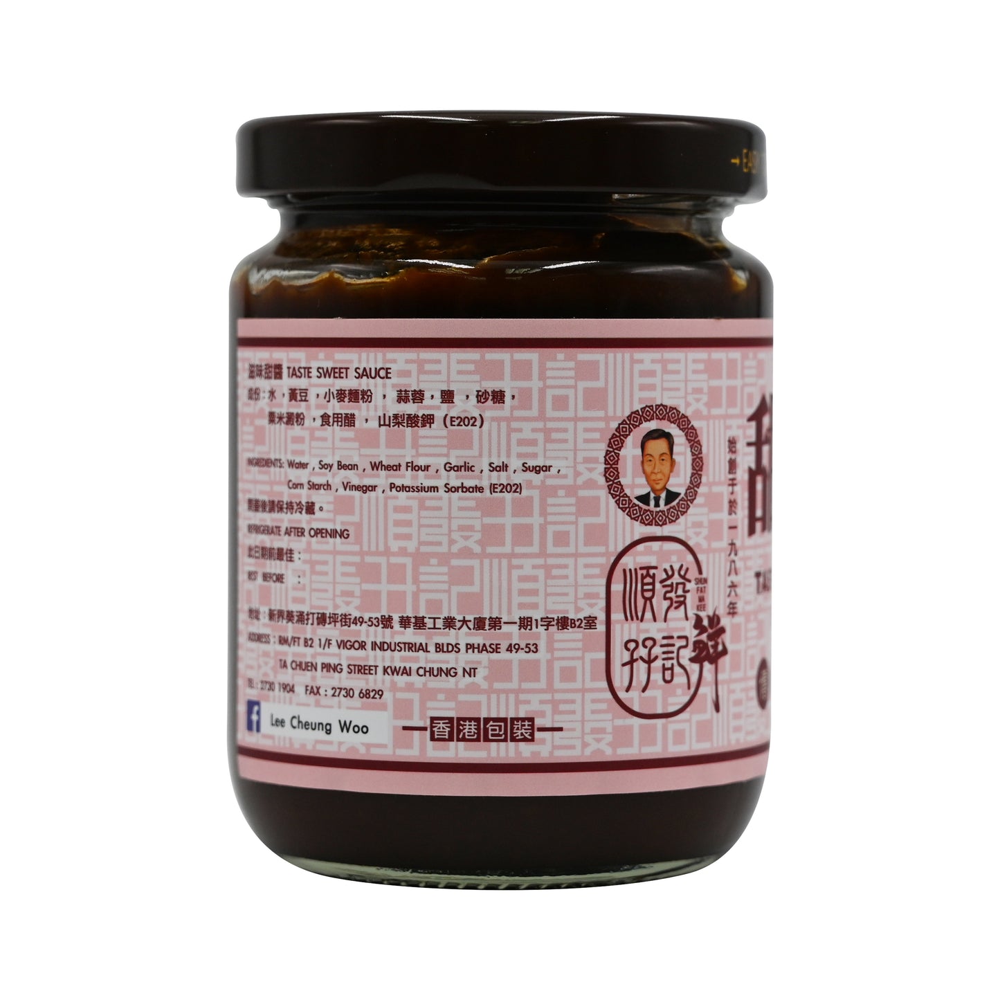 順發孖記滋味甜醬Taste Sweet Sauce