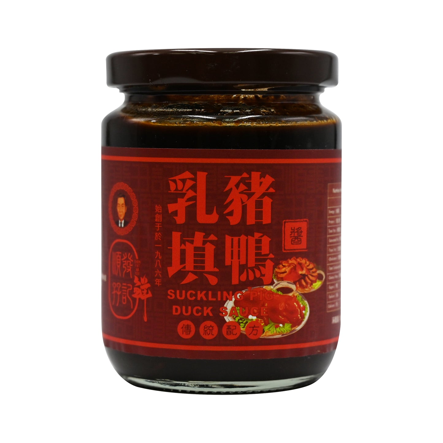 順發孖記乳豬填鴨醬Suckling Pig Duck Sauce