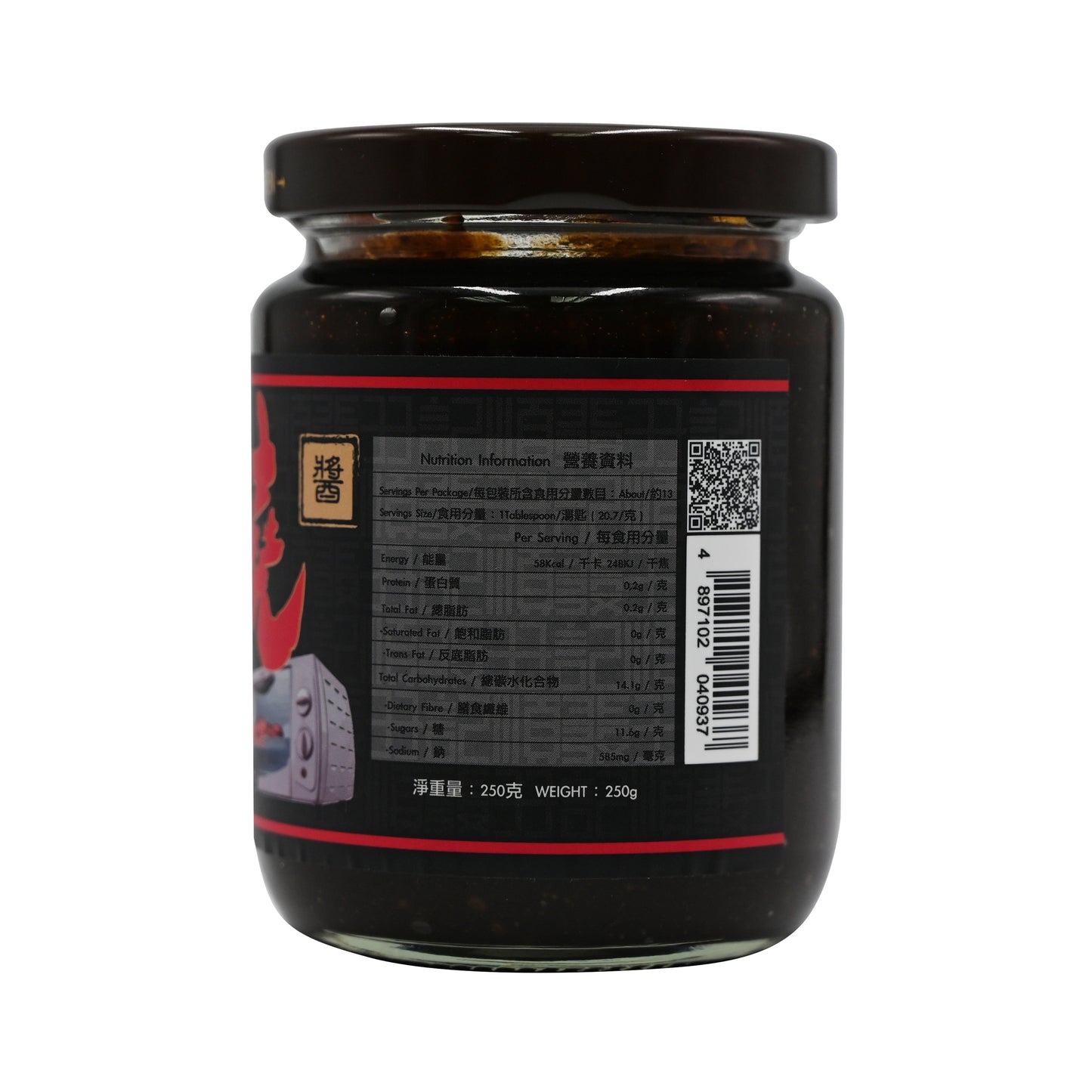 順發孖記叉燒醬Char Siu Sauce