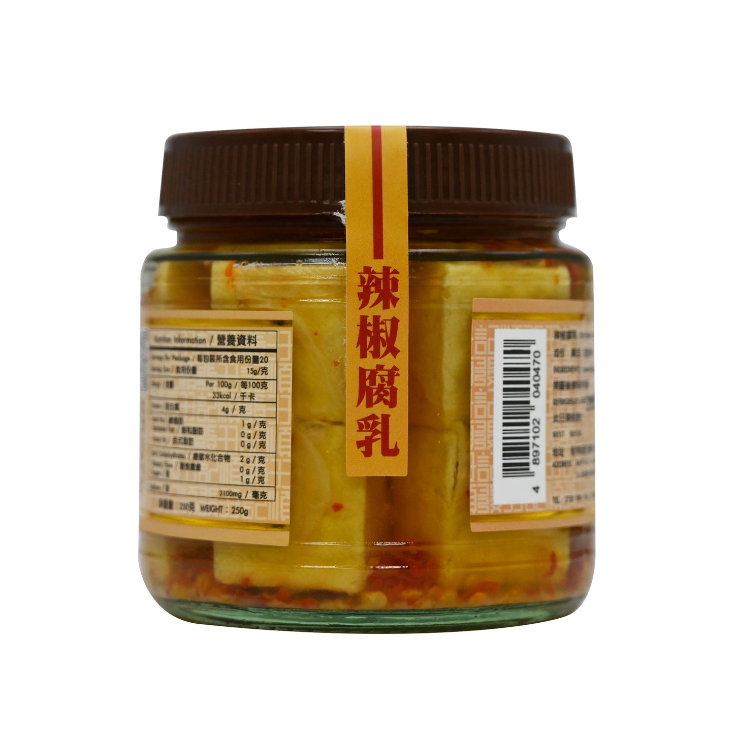 順發孖記辣椒腐乳Chili Bean Curd