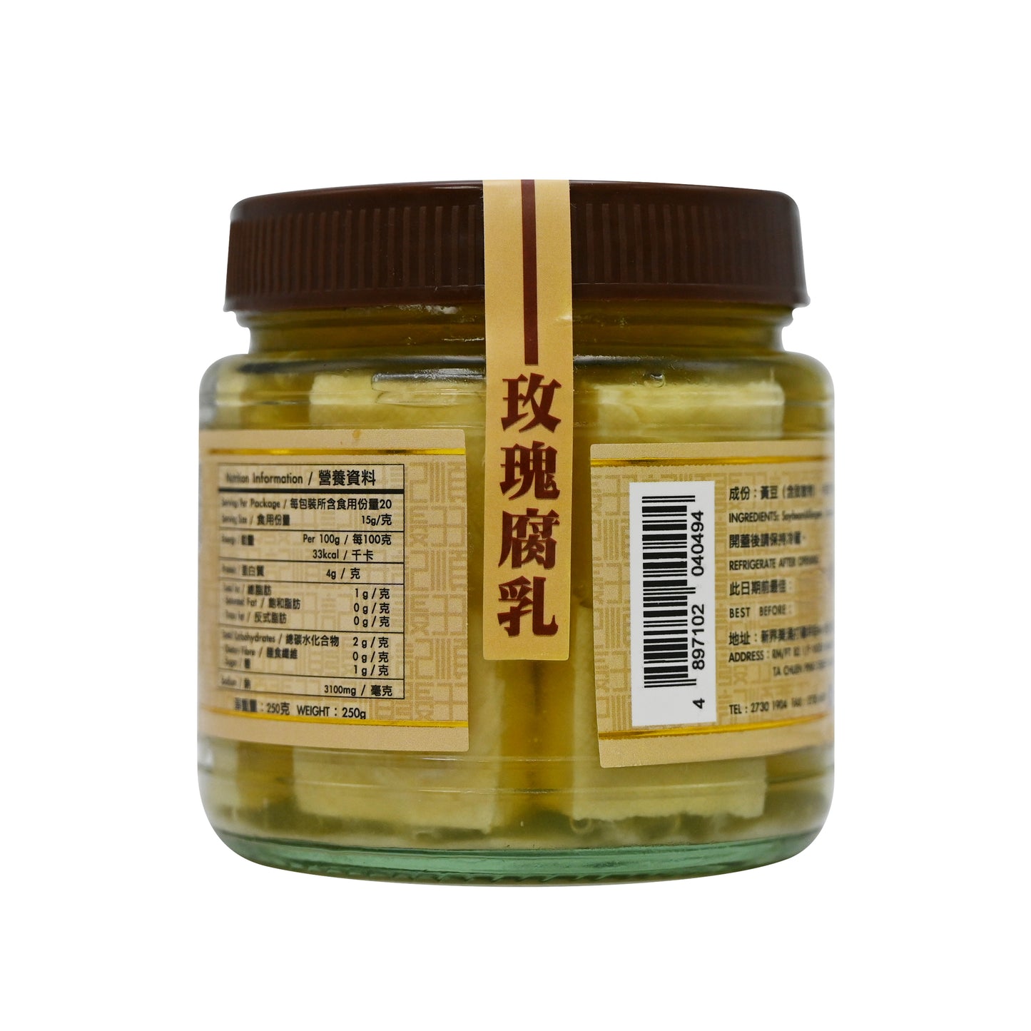 順發孖記玫瑰腐乳Bean Curd