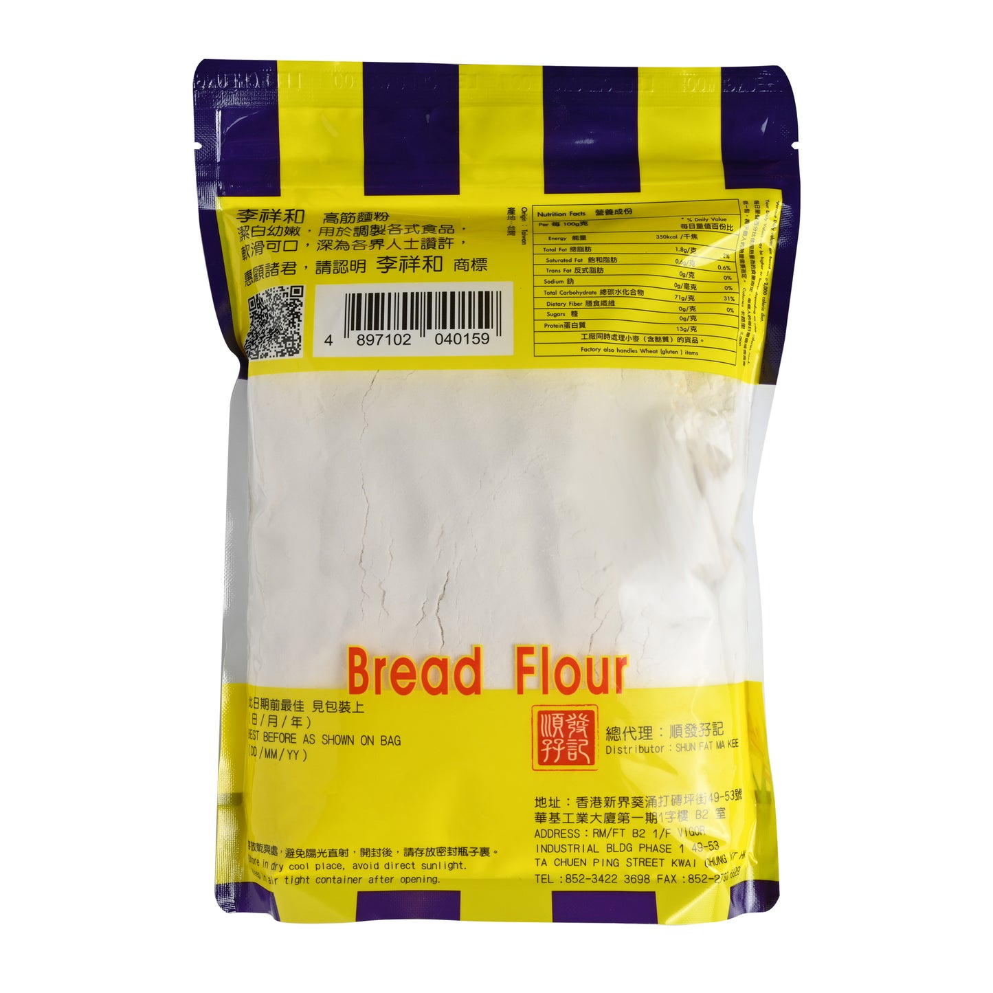 李祥和高筋麵粉Bread Flour