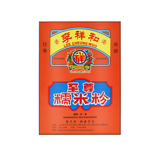 李祥和至尊糯米粉Supreme Glutinous Rice Powder