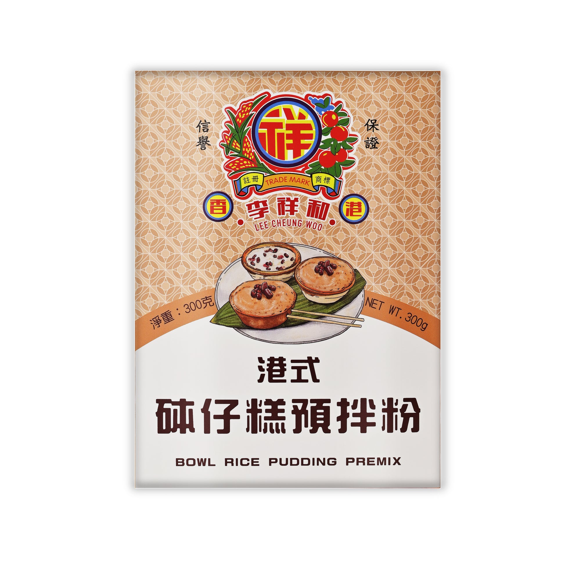 李祥和砵仔糕預拌粉Bowl Rice Pudding Premix – Lee Cheung Woo