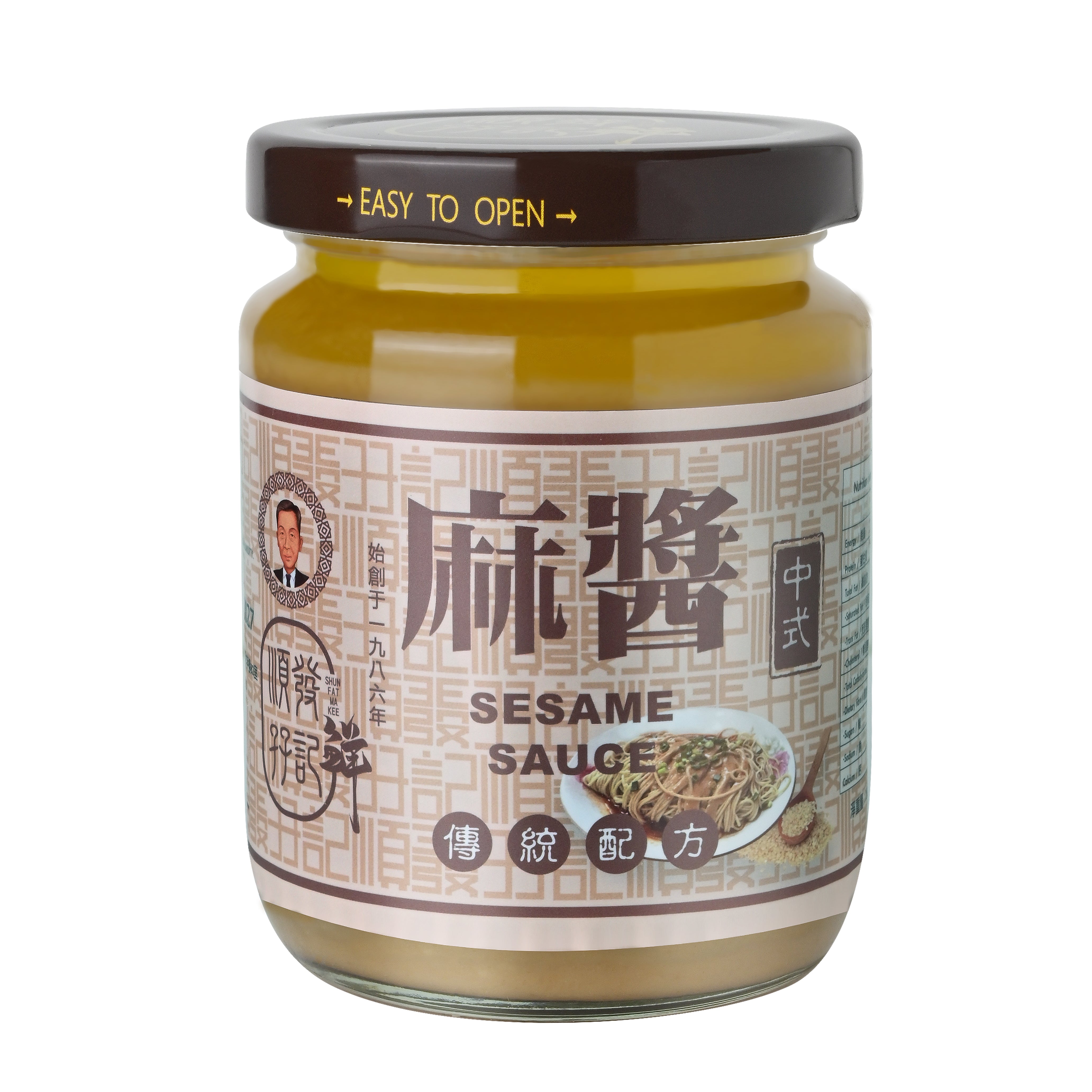 順發孖記中式麻醬Sesame Sauce – Lee Cheung Woo